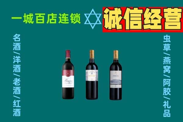东胜区上门回收哪些红酒价格