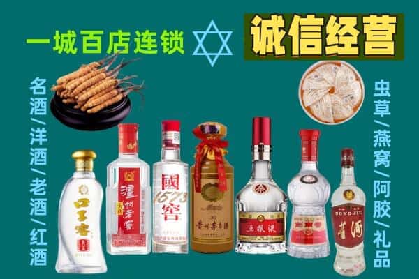 东胜区回收五粮液酒瓶