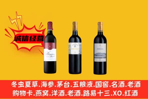 东胜区上门回收拉菲价格