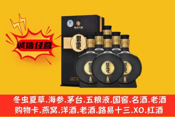 东胜区上门回收习酒价格