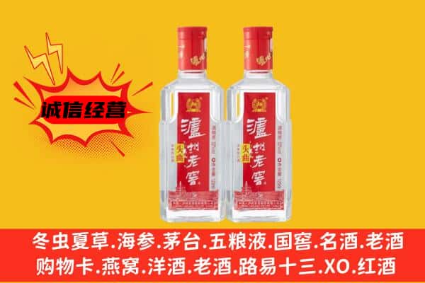 东胜区上门回收泸州老窖价格