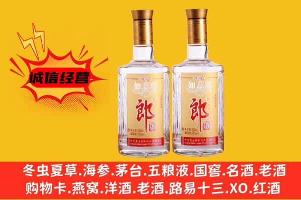 东胜区上门回收郎酒价格
