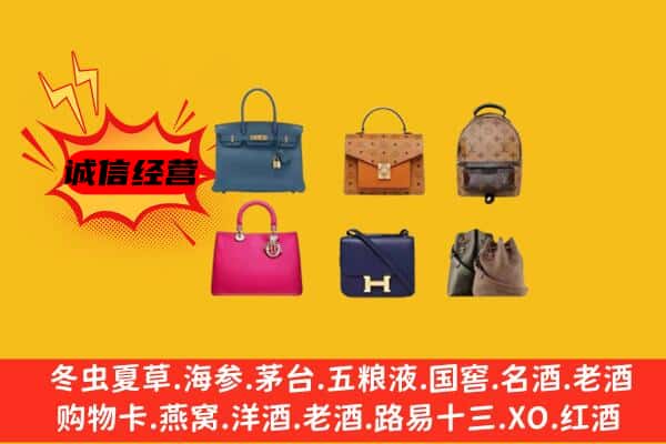 东胜区回收名包