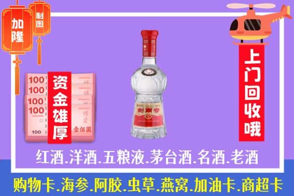 东胜区回收剑南春怎么定价