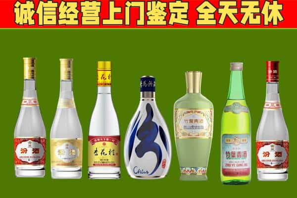 东胜区回收汾酒怎么报价